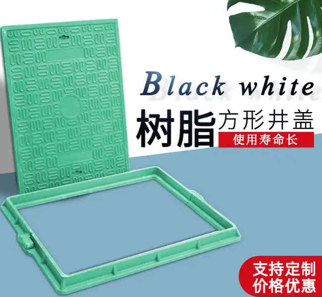 新和树脂复合电力方井展示